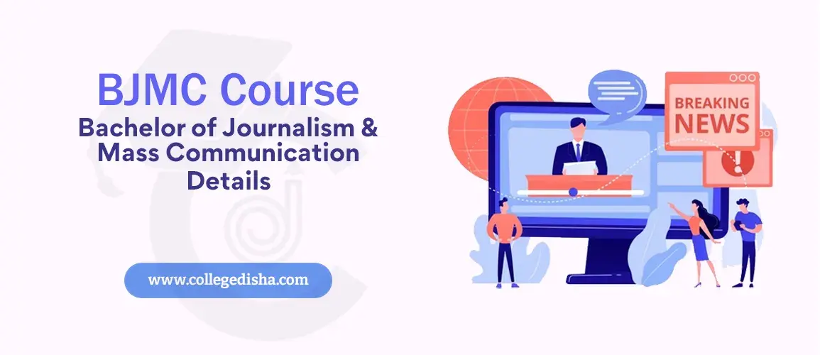 BJMC Course: Bachelor of Journalism and Mass Communication Details 2022